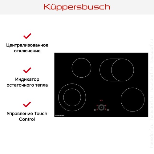 Варочная панель Kuppersbusch KE 8330.0 SR в Краснодаре
