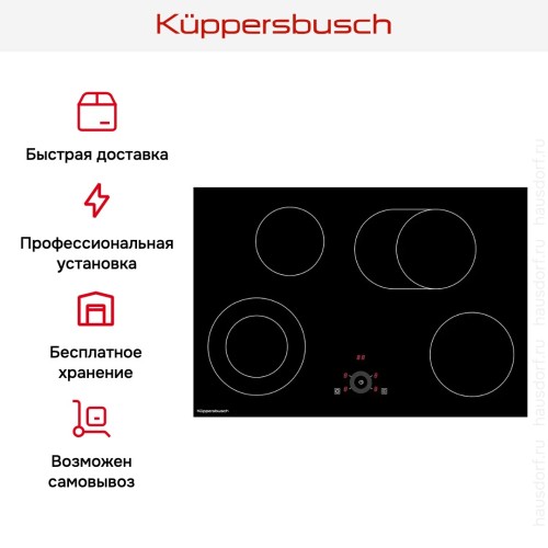 Варочная панель Kuppersbusch KE 8330.0 SR в Краснодаре