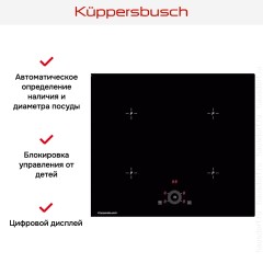 Варочная панель Kuppersbusch KI 6330.0 SE