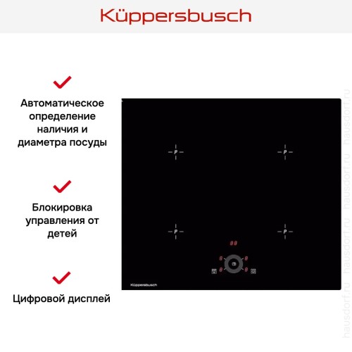 Варочная панель Kuppersbusch KI 6330.0 SE в Краснодаре