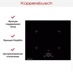 Варочная панель Kuppersbusch KI 6330.0 SE