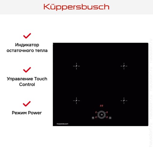Варочная панель Kuppersbusch KI 6330.0 SE в Краснодаре