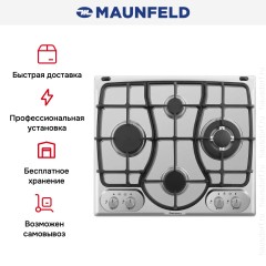 Варочная панель Maunfeld GH624S-ECI