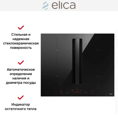 Варочная панель с вытяжкой Elica NIKOLATESLA ALPHA B BL/A/60 в Краснодаре