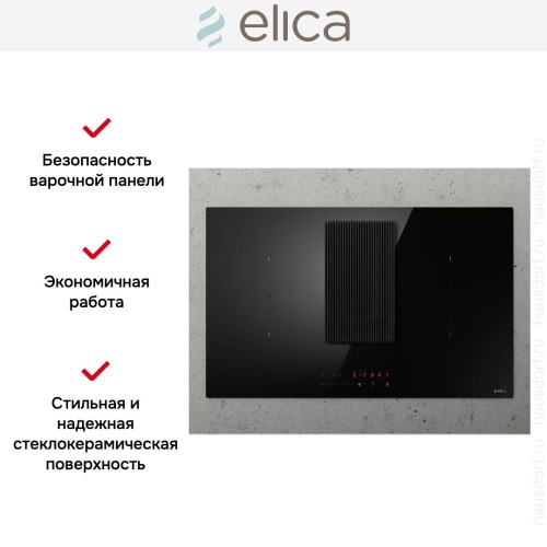 Варочная панель с вытяжкой Elica NIKOLATESLA PRIME S BL/A/83 в Краснодаре