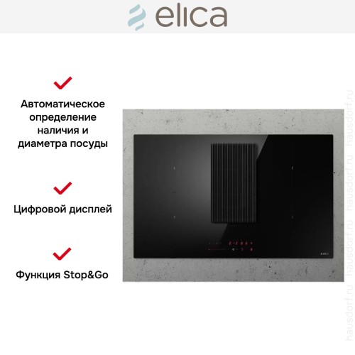 Варочная панель с вытяжкой Elica NIKOLATESLA PRIME S BL/A/83 в Краснодаре
