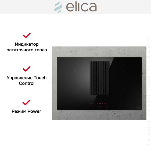 Варочная панель с вытяжкой Elica NIKOLATESLA PRIME S BL/A/83 в Краснодаре