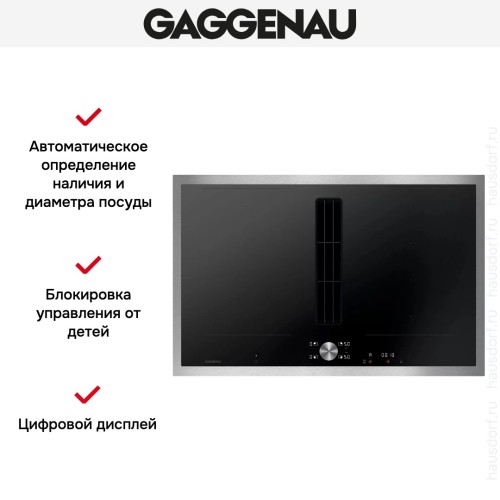 Варочная панель с вытяжкой Gaggenau CV282111 в Краснодаре
