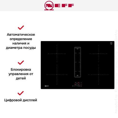 Варочная панель с вытяжкой Neff T48CB1AX2 в Краснодаре
