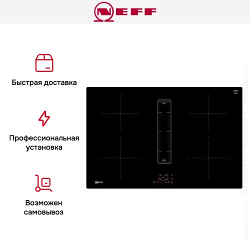 Варочная панель с вытяжкой Neff T48CB1AX2 в Краснодаре