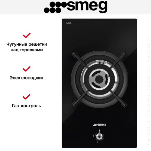 Варочная панель Smeg PV331CN в Краснодаре