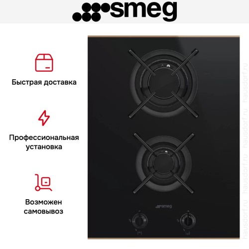 Варочная панель Smeg PV632CNR в Краснодаре