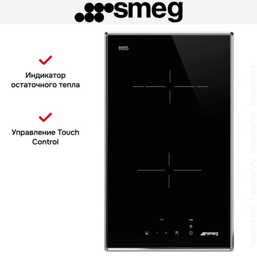 Варочная панель Smeg SE232TX1 в Краснодаре
