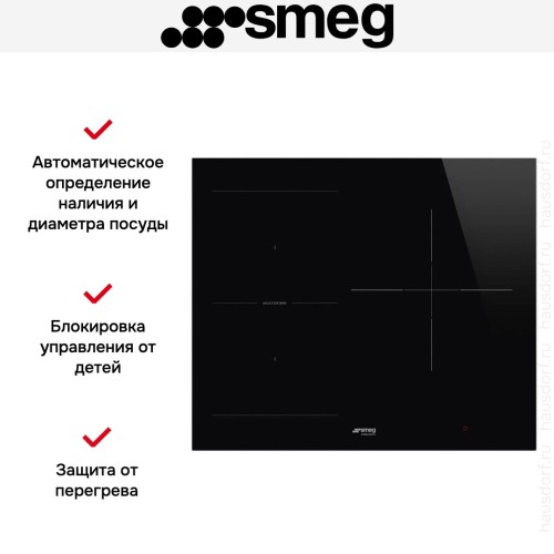 Варочная панель Smeg SI1M5633D1 в Краснодаре