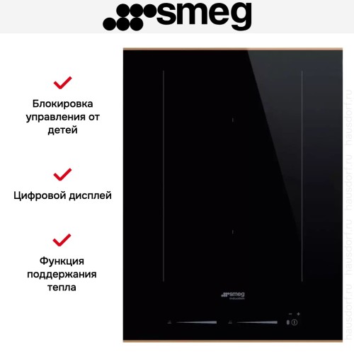 Варочная панель Smeg SIM6323R в Краснодаре
