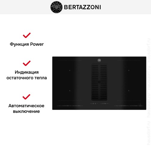 Варочная панель со встроенной вытяжкой Bertazzoni P904ICHNE в Краснодаре