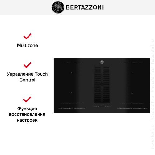 Варочная панель со встроенной вытяжкой Bertazzoni P904ICHNE в Краснодаре