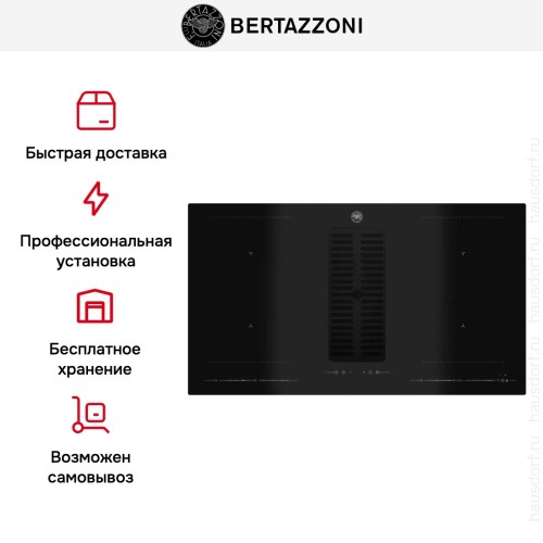 Варочная панель со встроенной вытяжкой Bertazzoni P904ICHNE в Краснодаре