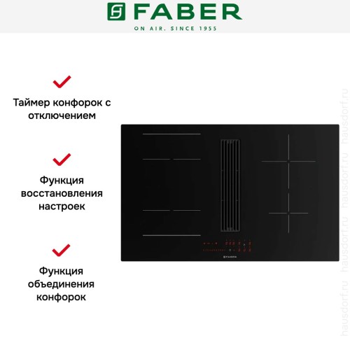 Варочная панель со встроенной вытяжкой Faber Galileo Linear F830 в Краснодаре