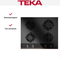 Варочная панель Teka GBC 64-G1 GBN MATT BLACK