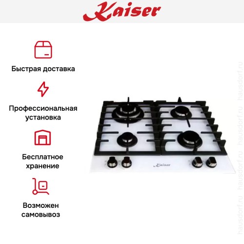 Варочная поверхность Kaiser KCG 6380 W Turbo в Краснодаре