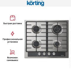 Варочная поверхность Korting HG 665 CTGX