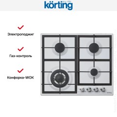 Варочная поверхность Korting HG 665 CTW