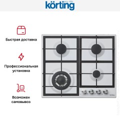 Варочная поверхность Korting HG 665 CTW