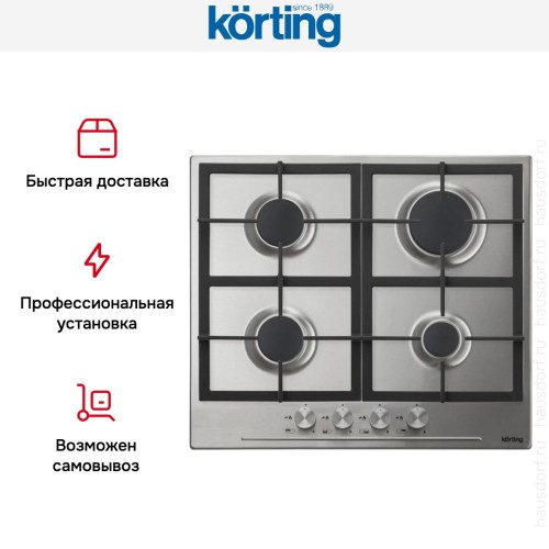 Варочная поверхность Korting HG 665 CX в Краснодаре