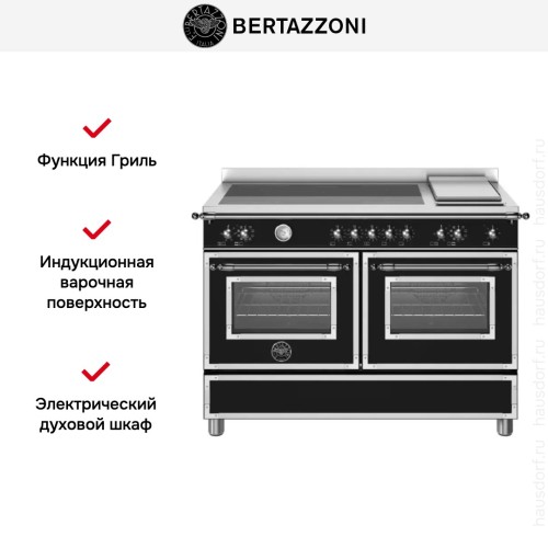 Варочный центр Bertazzoni HER125I2ENET в Краснодаре