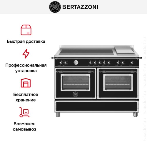 Варочный центр Bertazzoni HER125I2ENET в Краснодаре