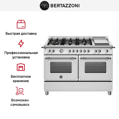 Варочный центр Bertazzoni HER126G2EXT в Краснодаре