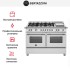 Варочный центр Bertazzoni HER126G2EXT в Краснодаре
