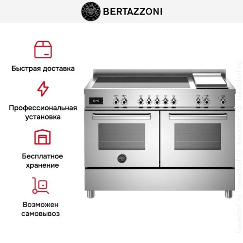 Варочный центр Bertazzoni PRO125I2EXT в Краснодаре