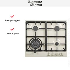 Встраиваемая газовая варочная панель Zigmund Shtain G 12.6 X