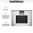 Встраиваемая кофемашина Gaggenau CMP 250-131 в Краснодаре