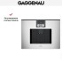 Встраиваемая кофемашина Gaggenau CMP 250-131 в Краснодаре