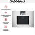 Встраиваемая кофемашина Gaggenau CMP 250-131 в Краснодаре