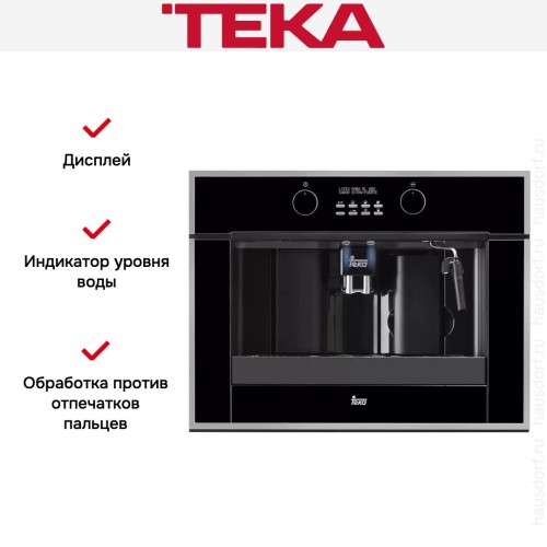 Встраиваемая кофемашина Teka CLC 855 GM BLACK-SS в Краснодаре