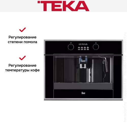 Встраиваемая кофемашина Teka CLC 855 GM BLACK-SS в Краснодаре