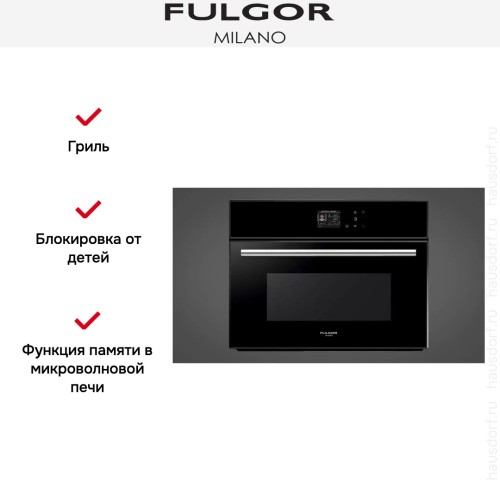 Встраиваемая микроволновая печь Fulgor Milano FCMO 4511 TM BK в Краснодаре