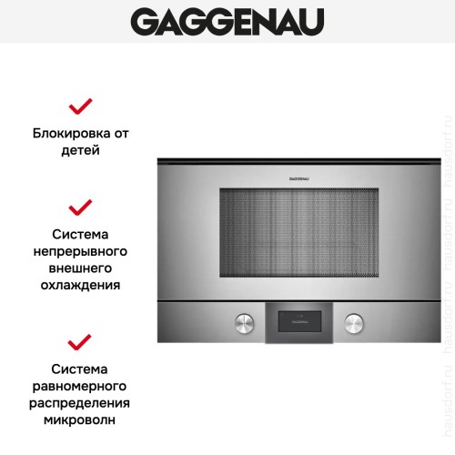 Встраиваемая микроволновая печь Gaggenau BMP 224-110 в Краснодаре
