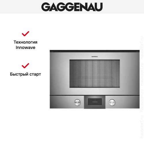 Встраиваемая микроволновая печь Gaggenau BMP 224-110 в Краснодаре