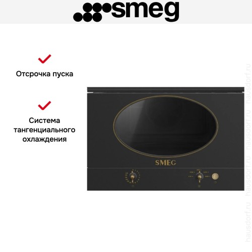 Встраиваемая микроволновая печь Smeg MP822NAO в Краснодаре