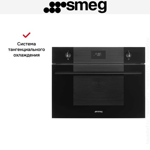 Встраиваемая микроволновая печь Smeg SO4101M0B3 в Краснодаре