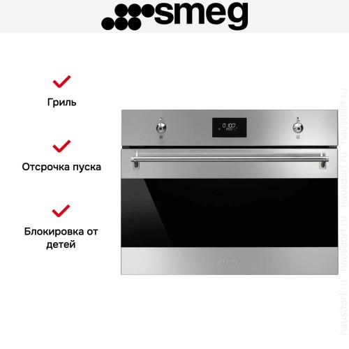 Встраиваемая микроволновая печь Smeg SO4301M0X в Краснодаре