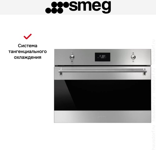 Встраиваемая микроволновая печь Smeg SO4301M0X в Краснодаре