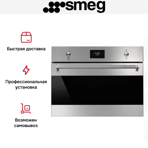 Встраиваемая микроволновая печь Smeg SO4301M0X в Краснодаре