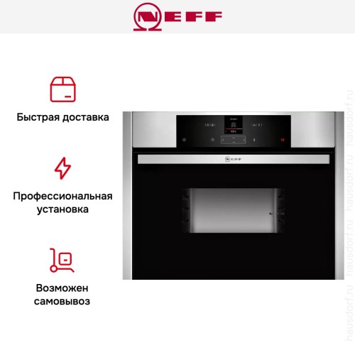 Встраиваемая пароварка Neff C15DR00N0 в Краснодаре