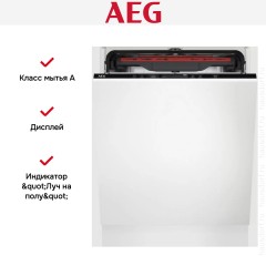 Встраиваемая посудомоечная машина AEG FSB53907Z